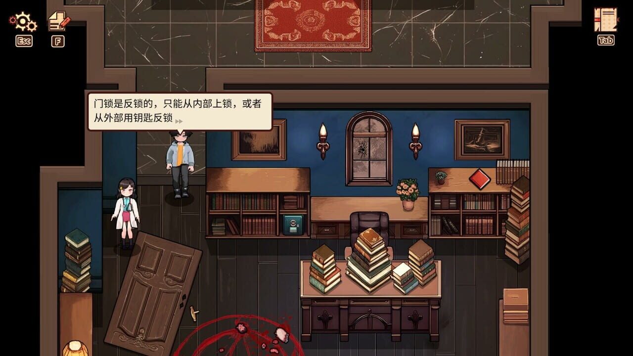Cthulhu Detective screenshot