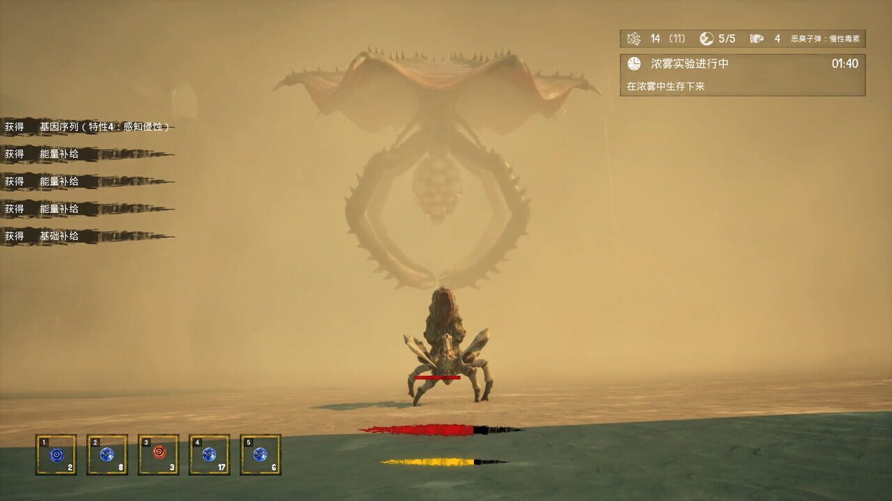 The King of Beasts