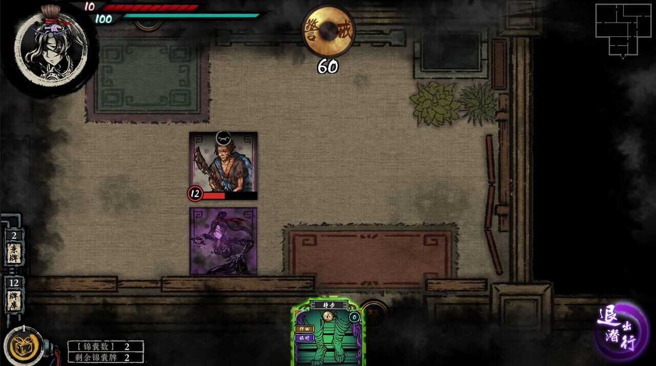Assassin Story