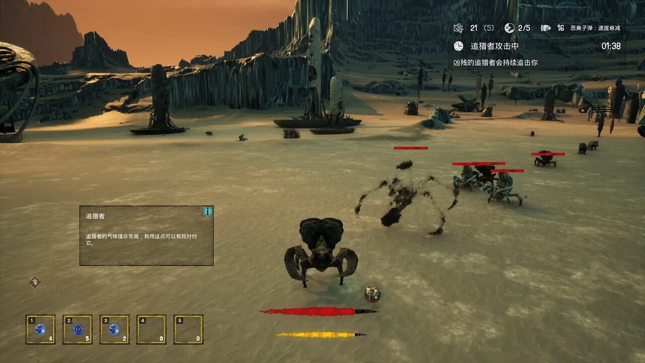 The King of Beasts