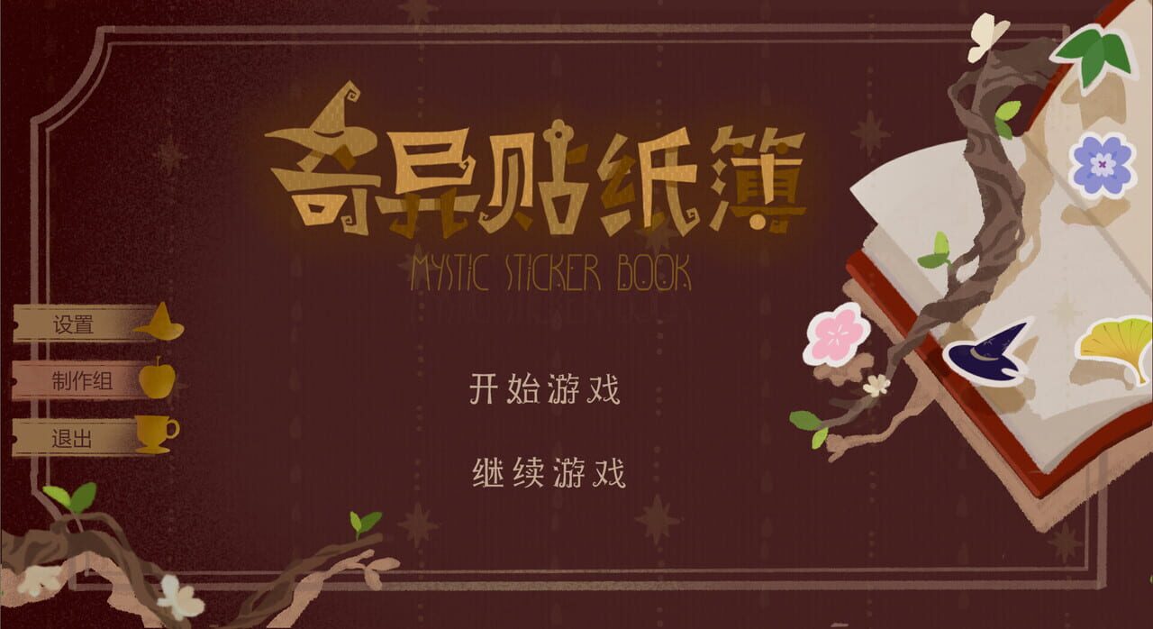 Mystic Stickerbook