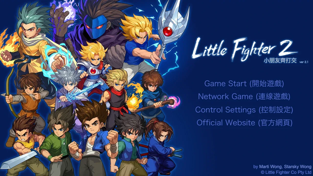Little Fighter 2 Remastered screenshot 1