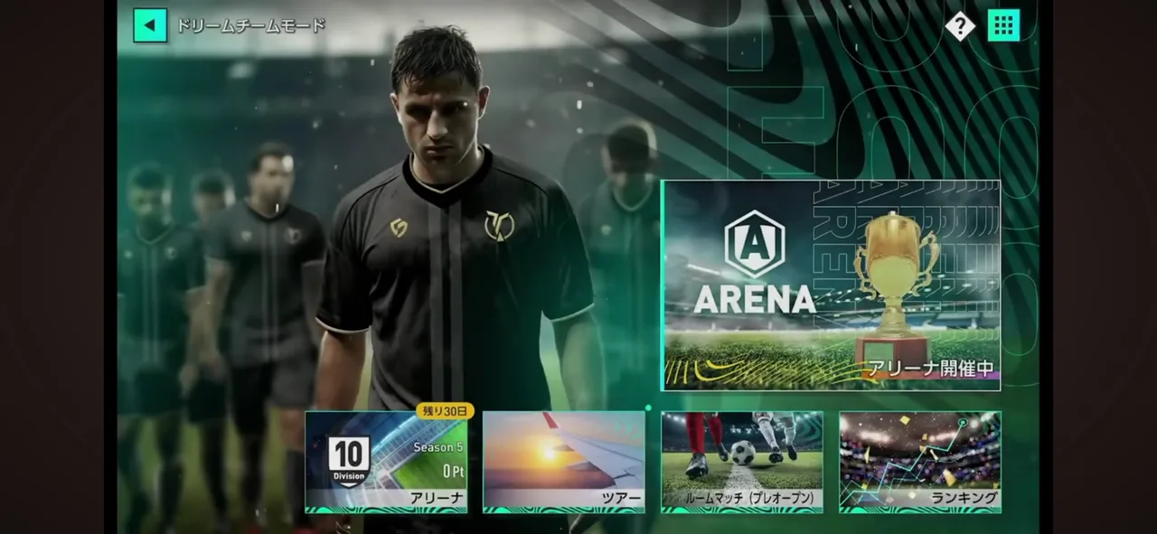 Sega Football Club Champions screenshot 1