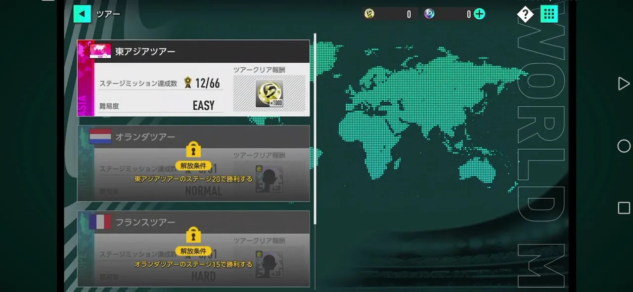 Sega Football Club Champions screenshot 2