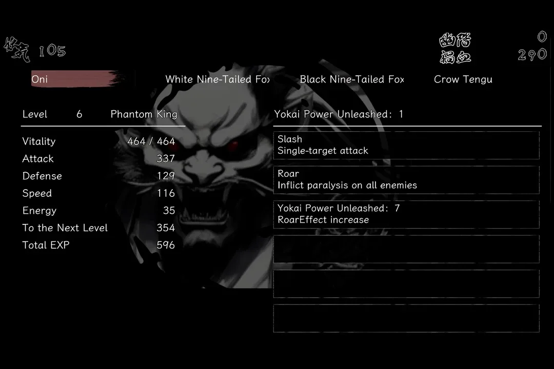 The Hundred Youkai Master screenshot 2