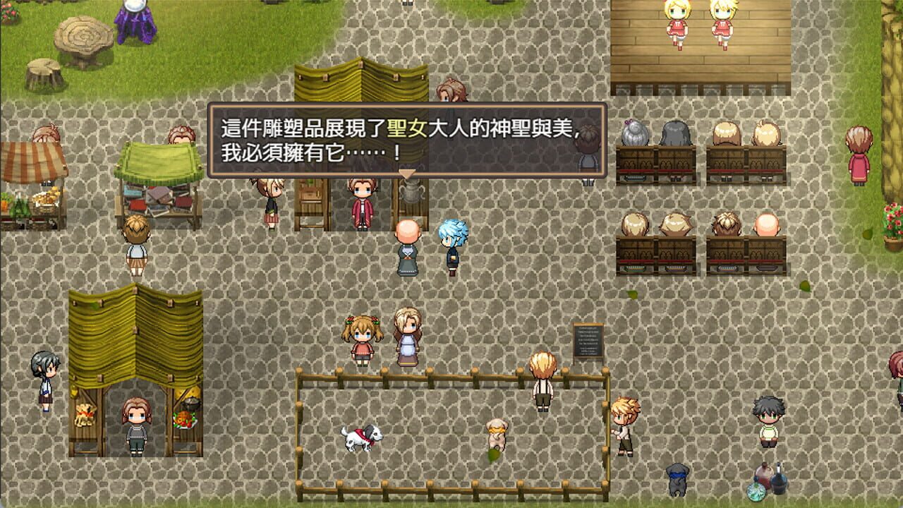 The Land of Rest 1 screenshot