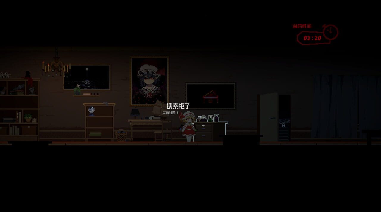 Flan's BN screenshot