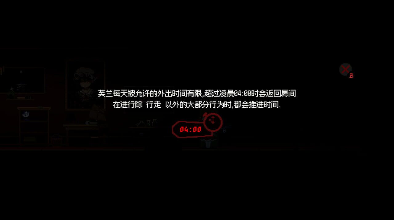 Flan's BN screenshot