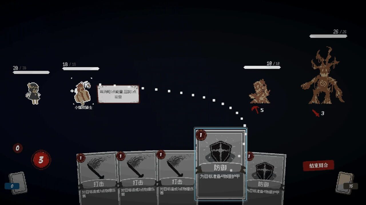 Flan's BN screenshot