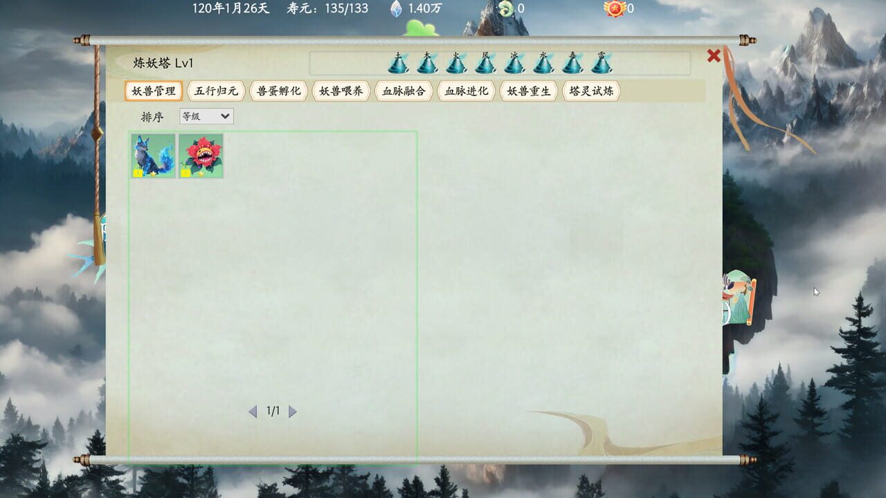 Bestia Forge screenshot