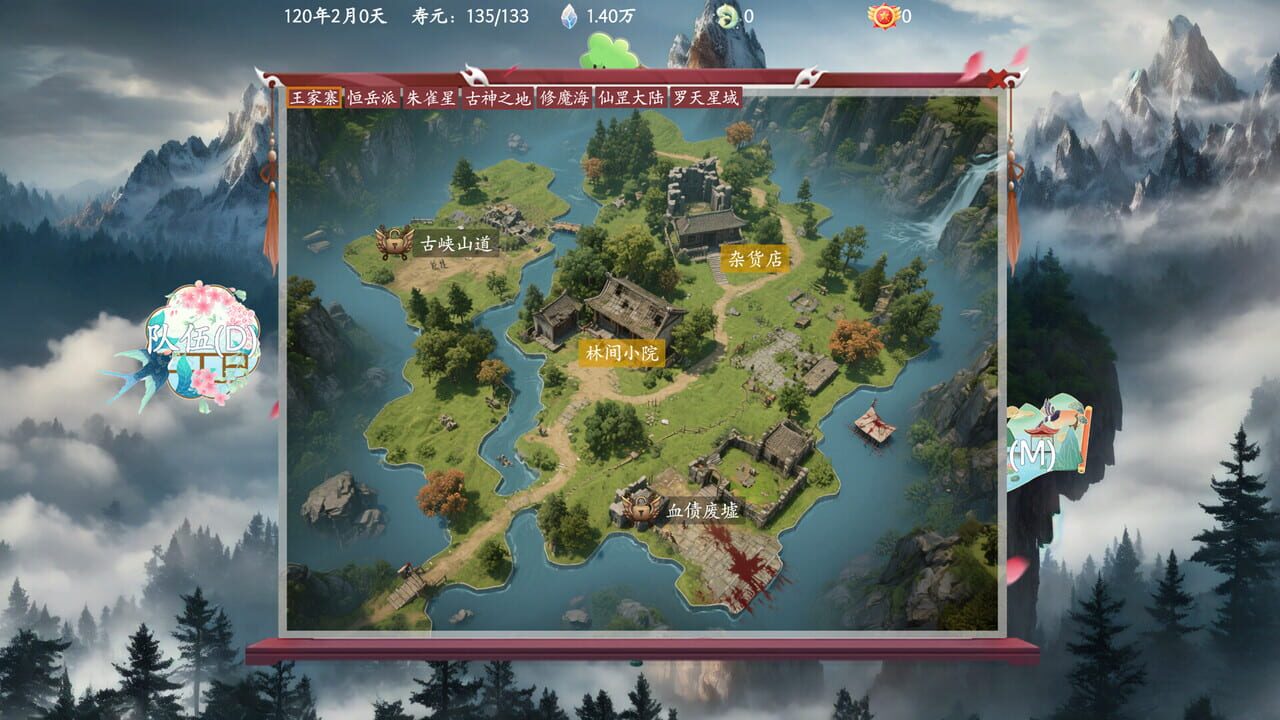 Bestia Forge screenshot