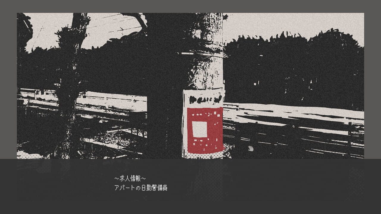 Pomegranate Housing Complex screenshot