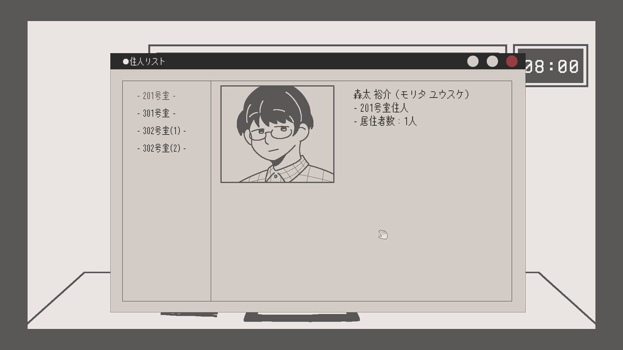 Pomegranate Housing Complex screenshot