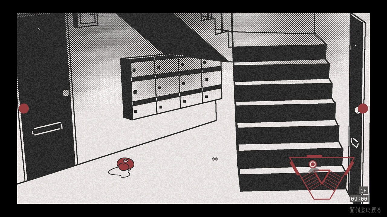 Pomegranate Housing Complex screenshot