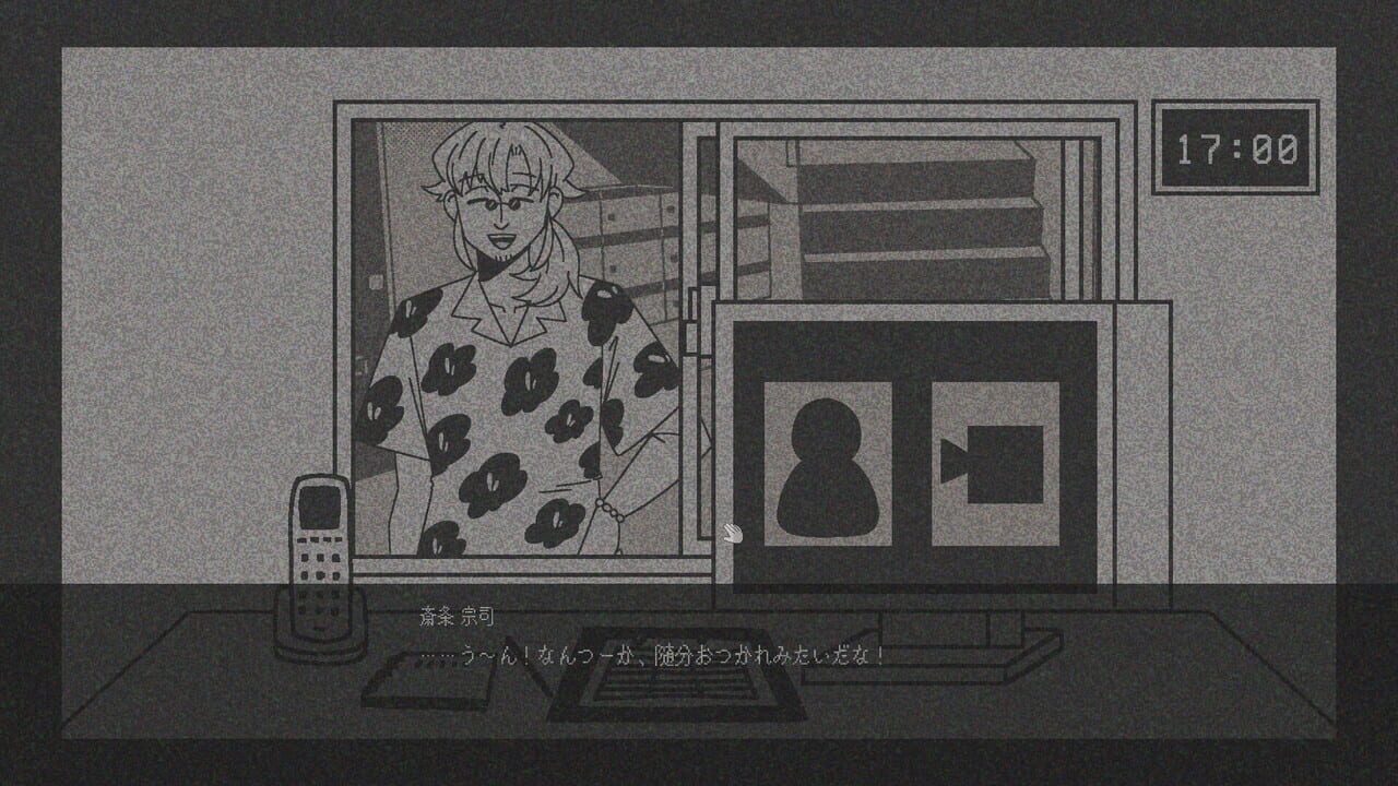 Pomegranate Housing Complex screenshot