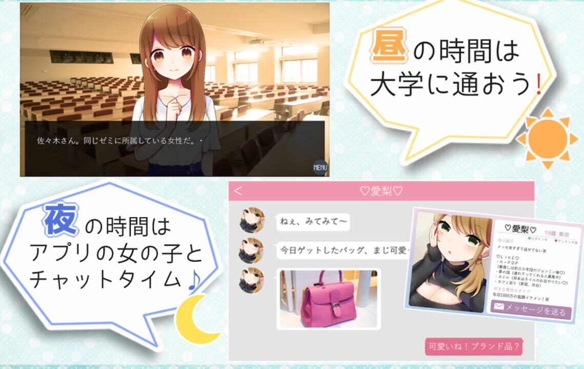 Matching Appli de Deaichuu Shitemita (2021)