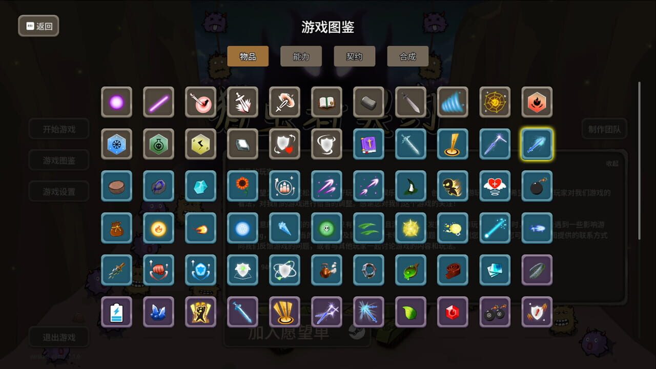 Contract of Zerg Hunter