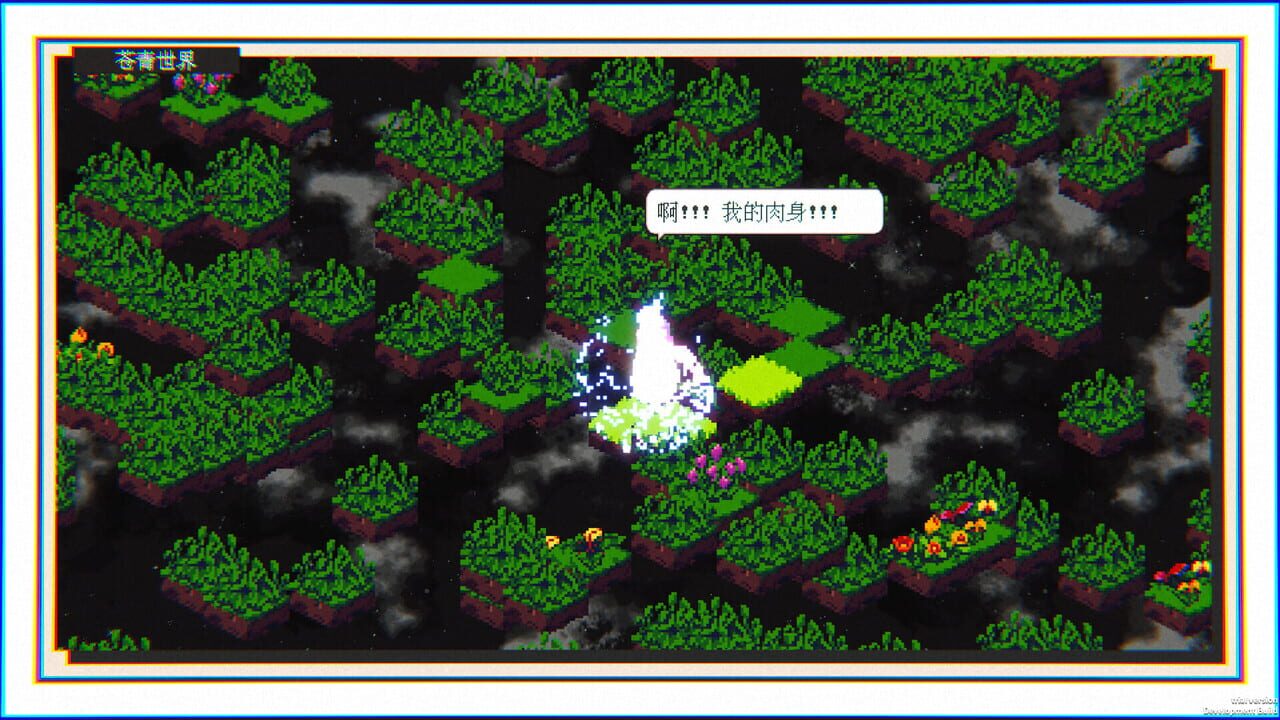 Starfall: Inferno of Worlds