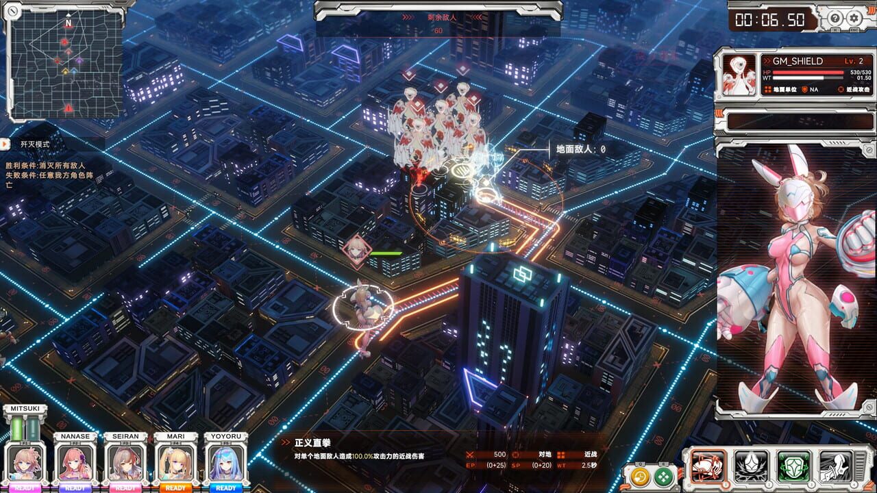 UltraGirl Alters screenshot