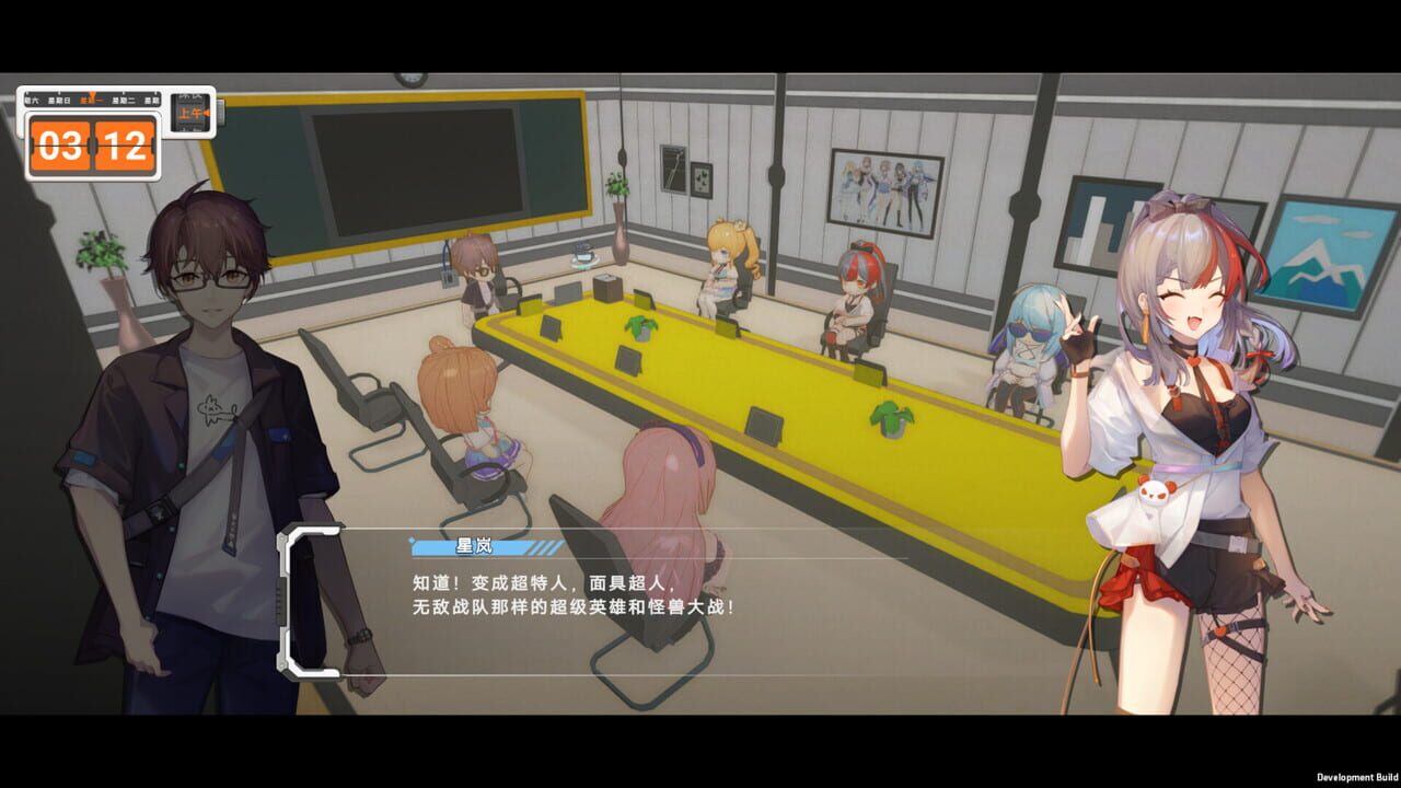 UltraGirl Alters screenshot