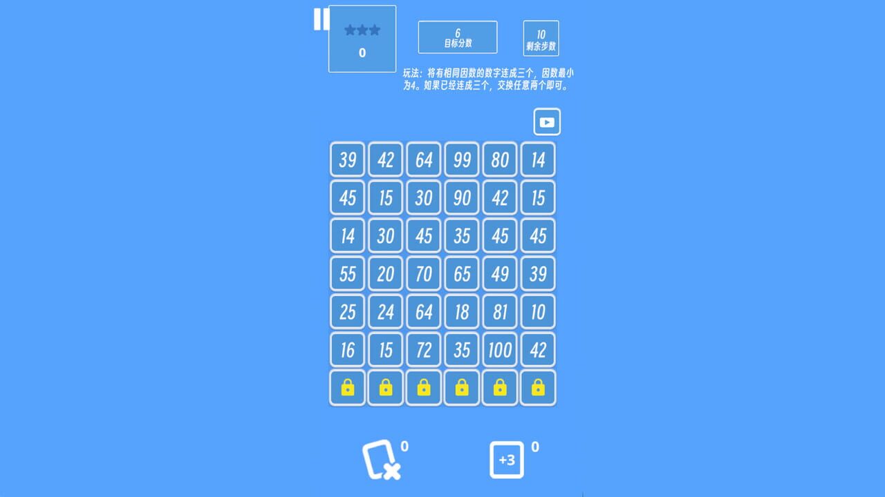 Math Match Three