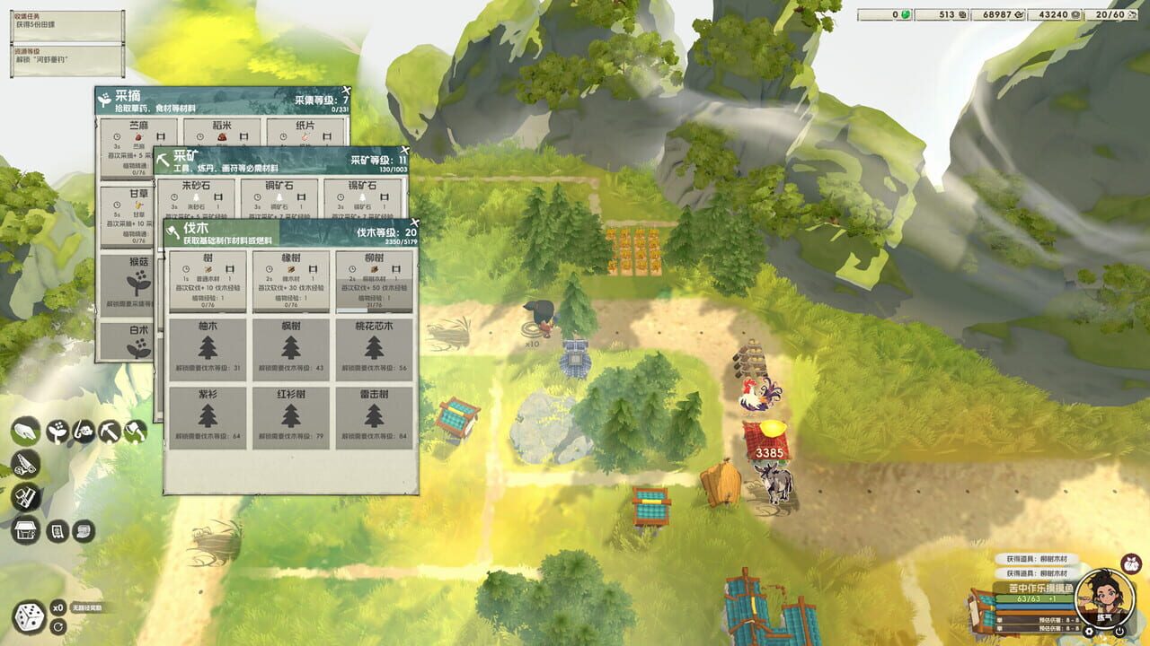 Idle Frontier