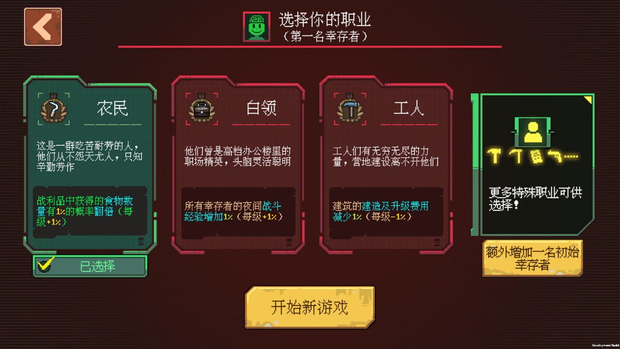 Embers of the Night screenshot