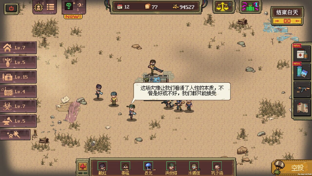 Embers of the Night screenshot