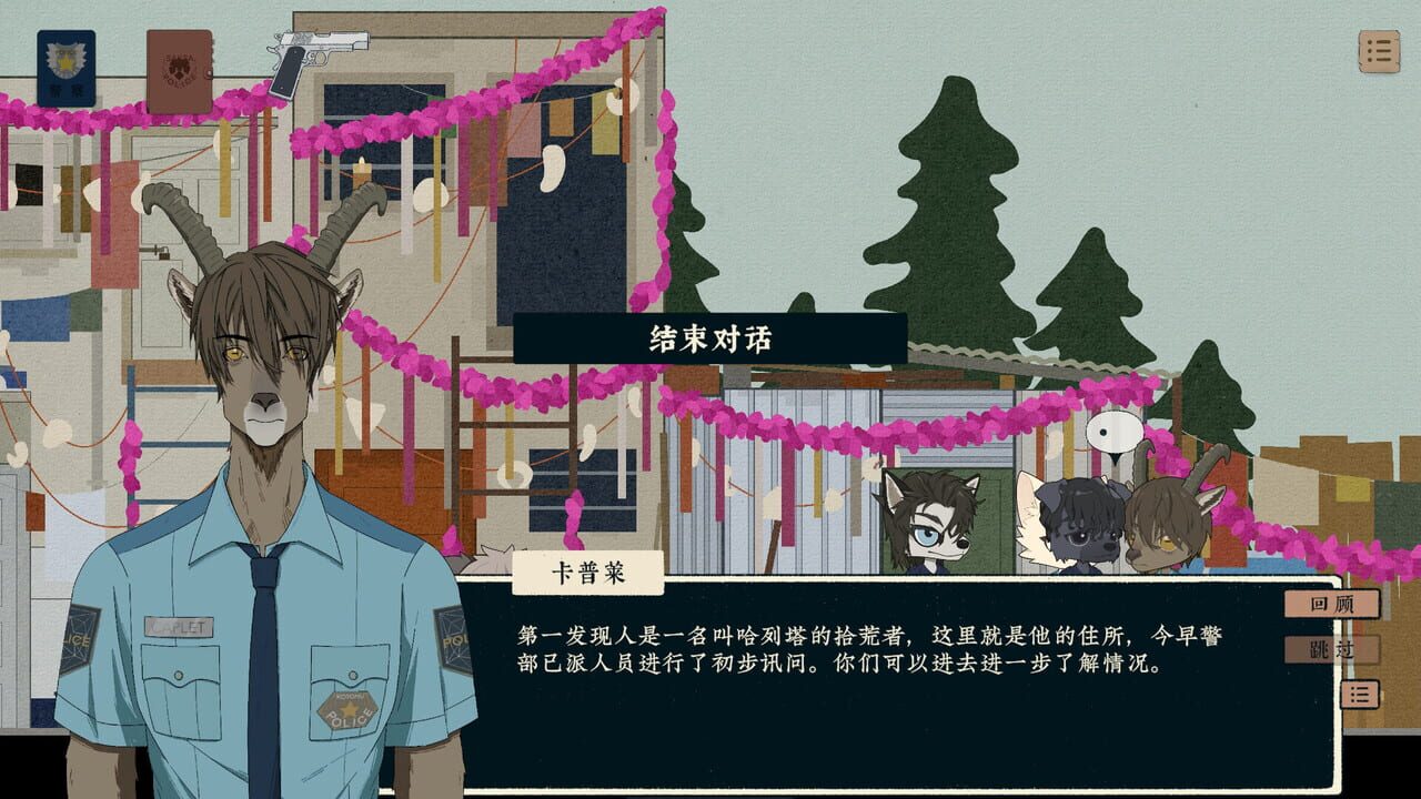 Fate's Reflection Tthe Case of Detective Kotomu