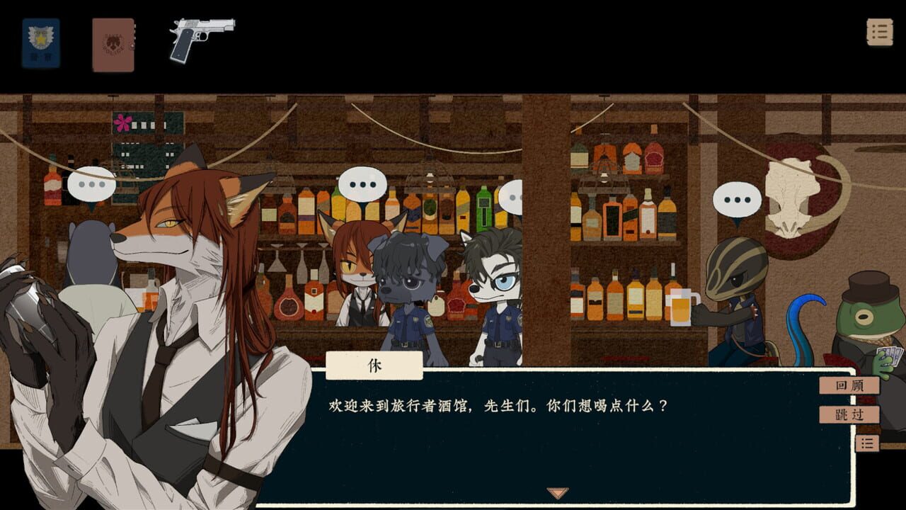 Fate's Reflection Tthe Case of Detective Kotomu