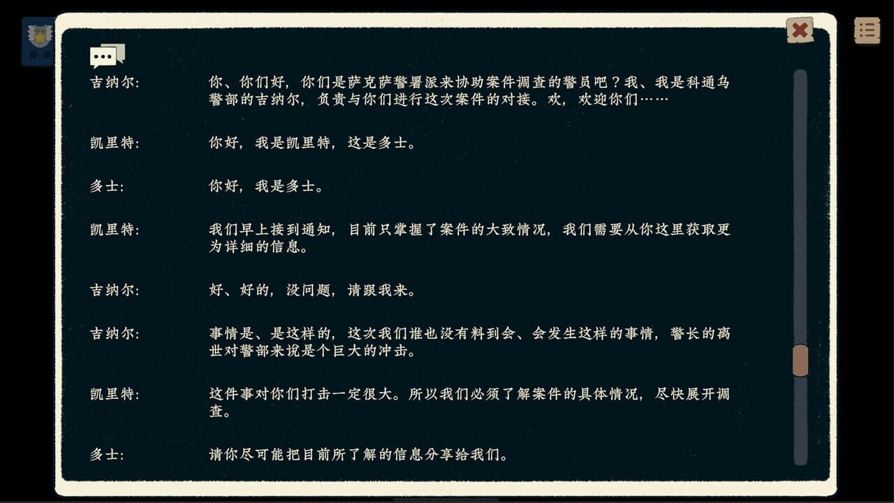 Fate's Reflection Tthe Case of Detective Kotomu