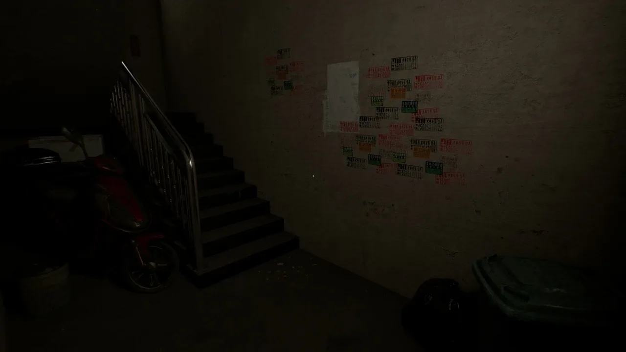 Haunted Room: 205 screenshot 1