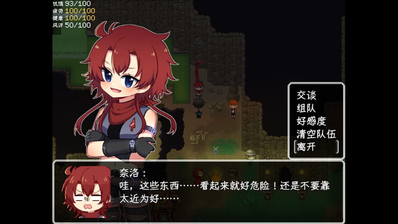 The End of Paradise screenshot