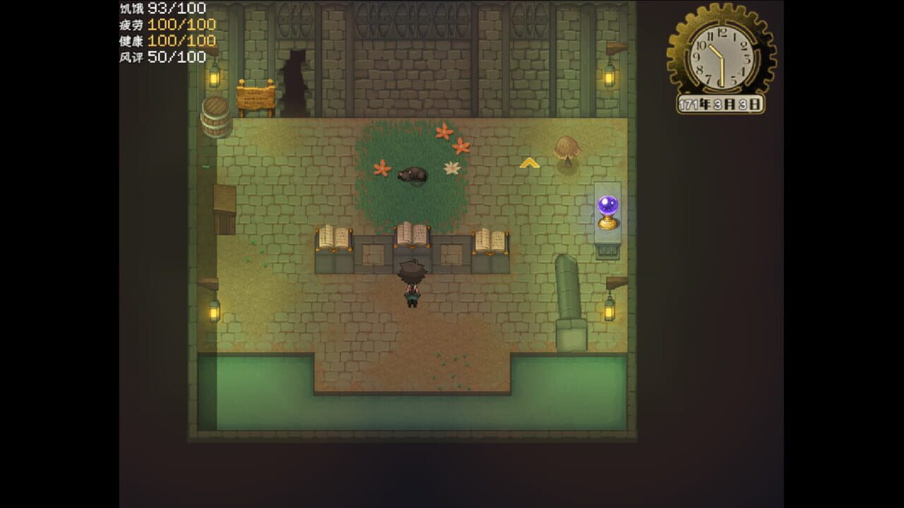 The End of Paradise screenshot