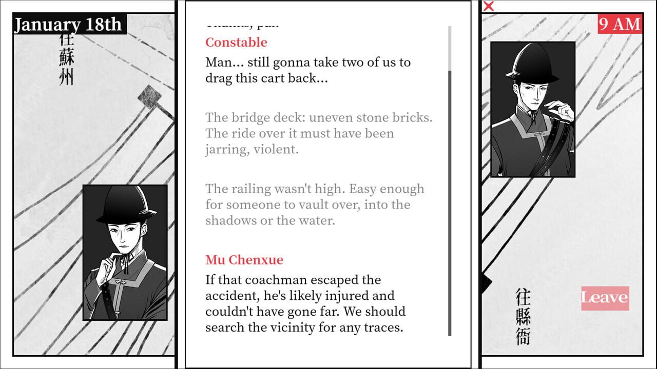 Long Knives screenshot