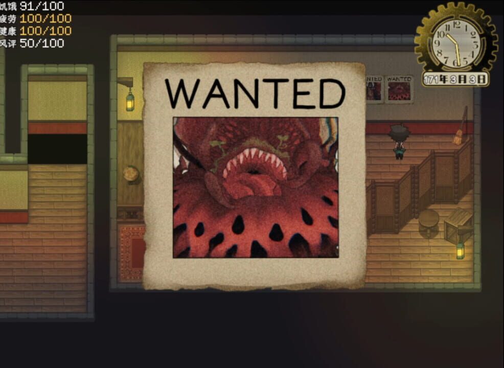 The End of Paradise screenshot