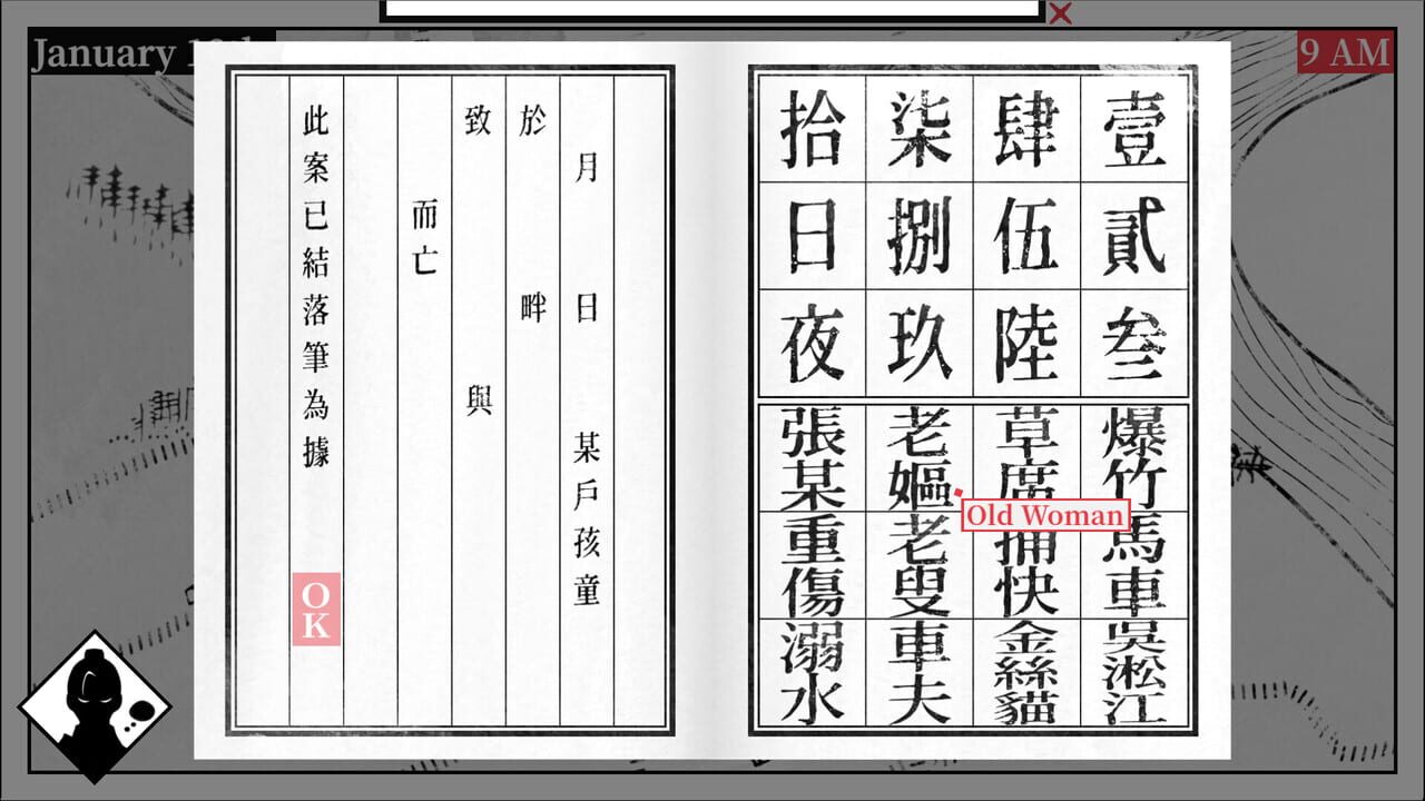 Long Knives screenshot