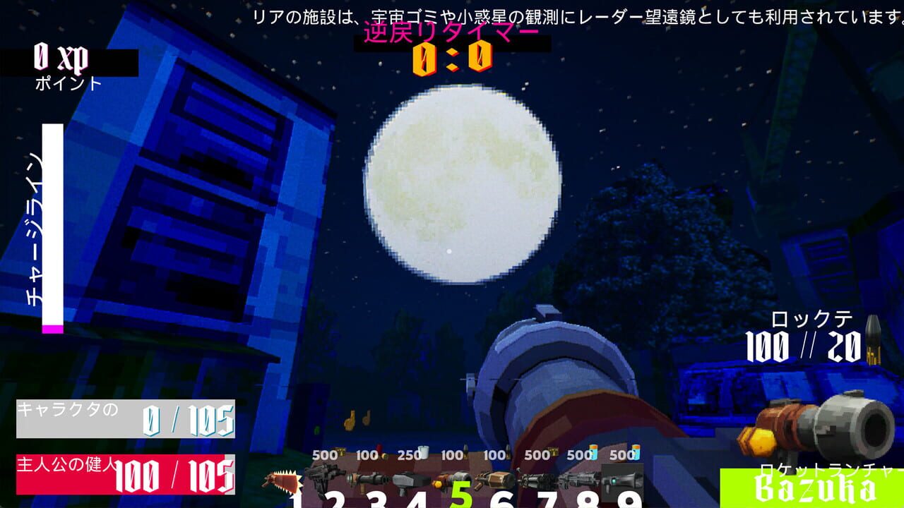 Ffff You Machine