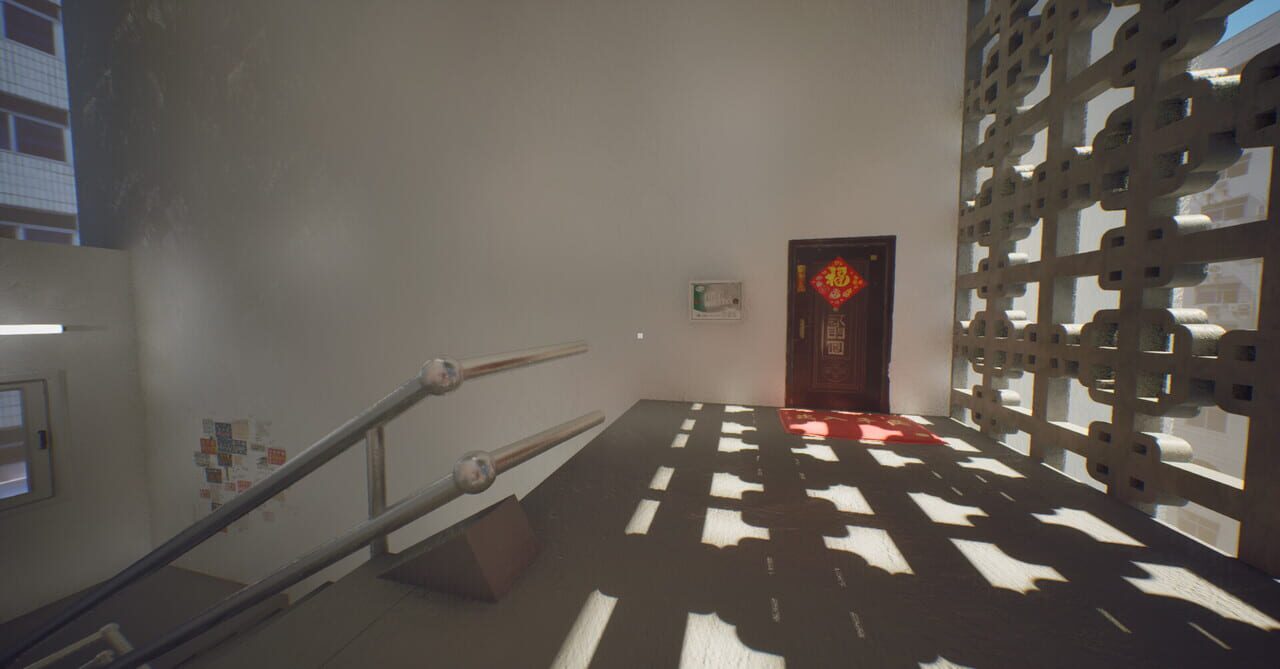 StrangeDream screenshot