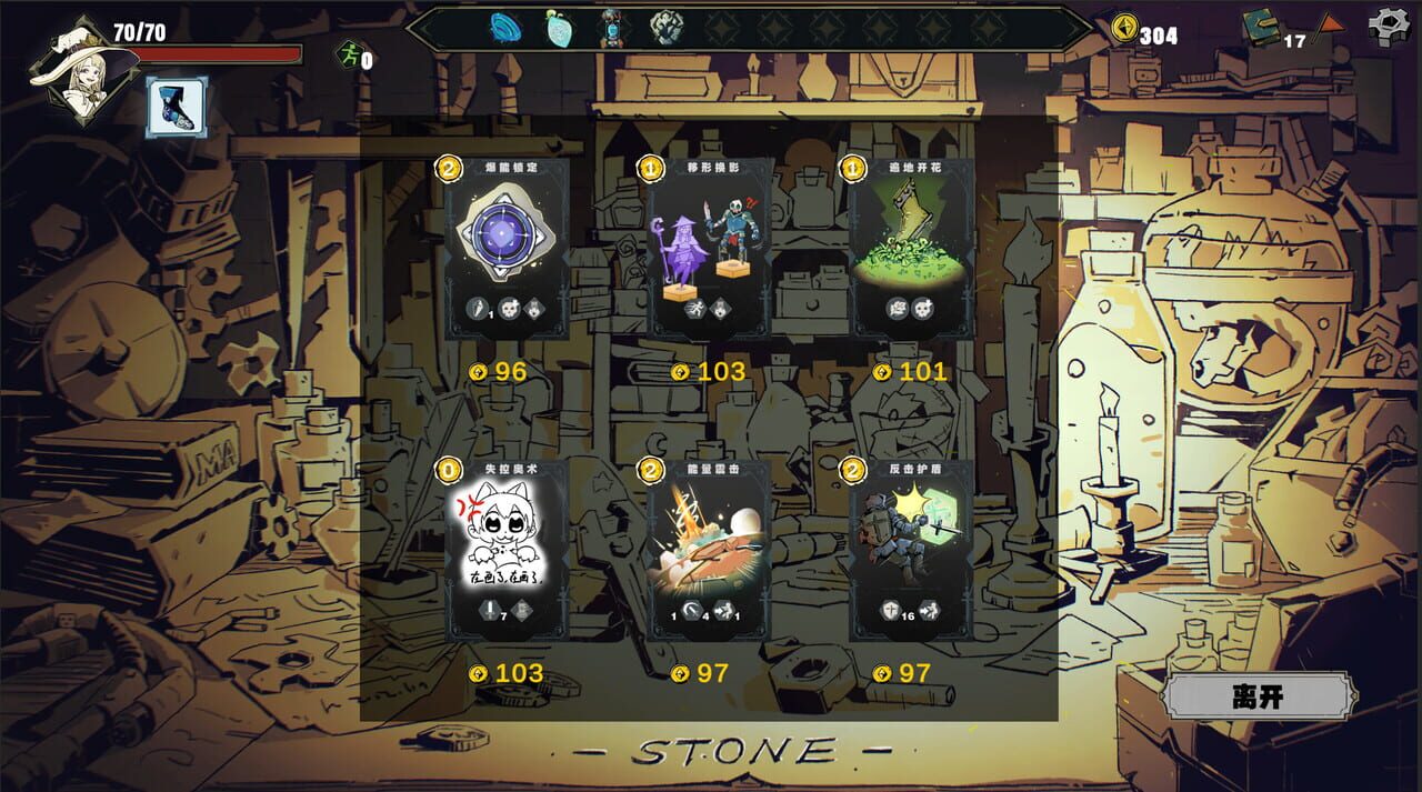 Crystal Calamity