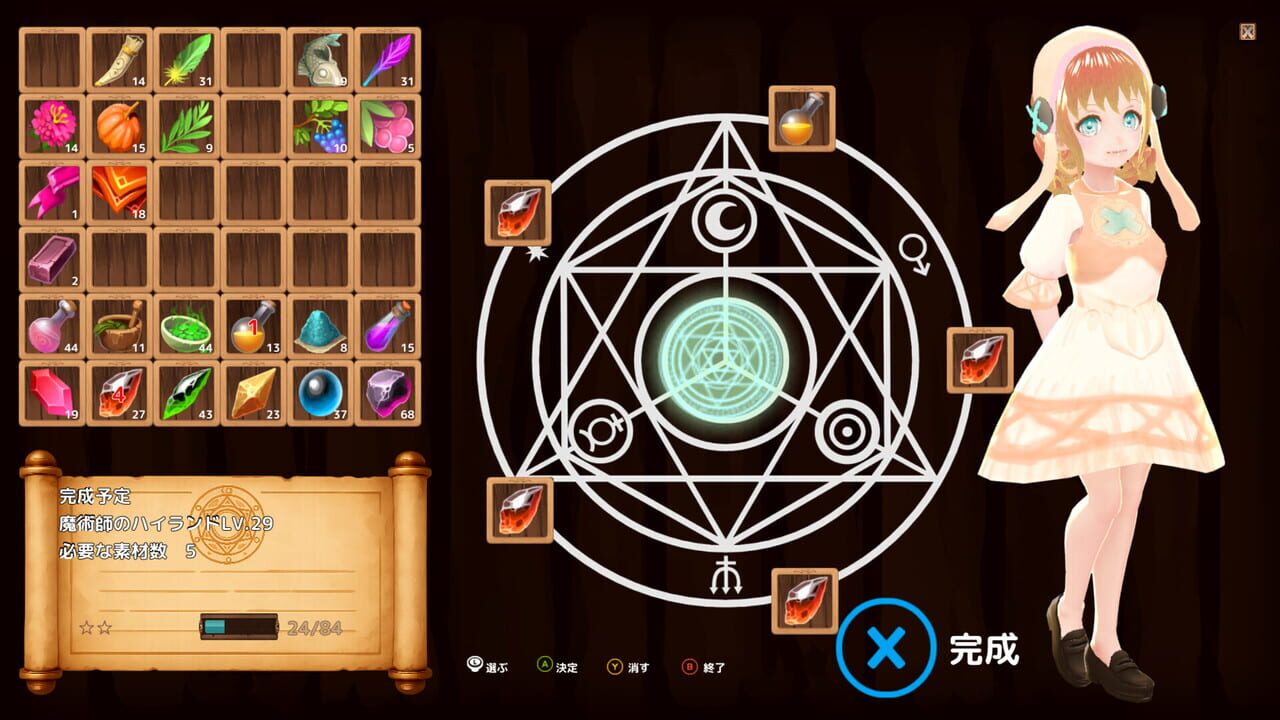 Pinono and the Magic Fiddle screenshot