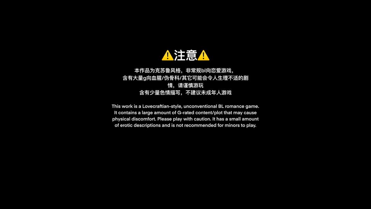 Black Goat screenshot
