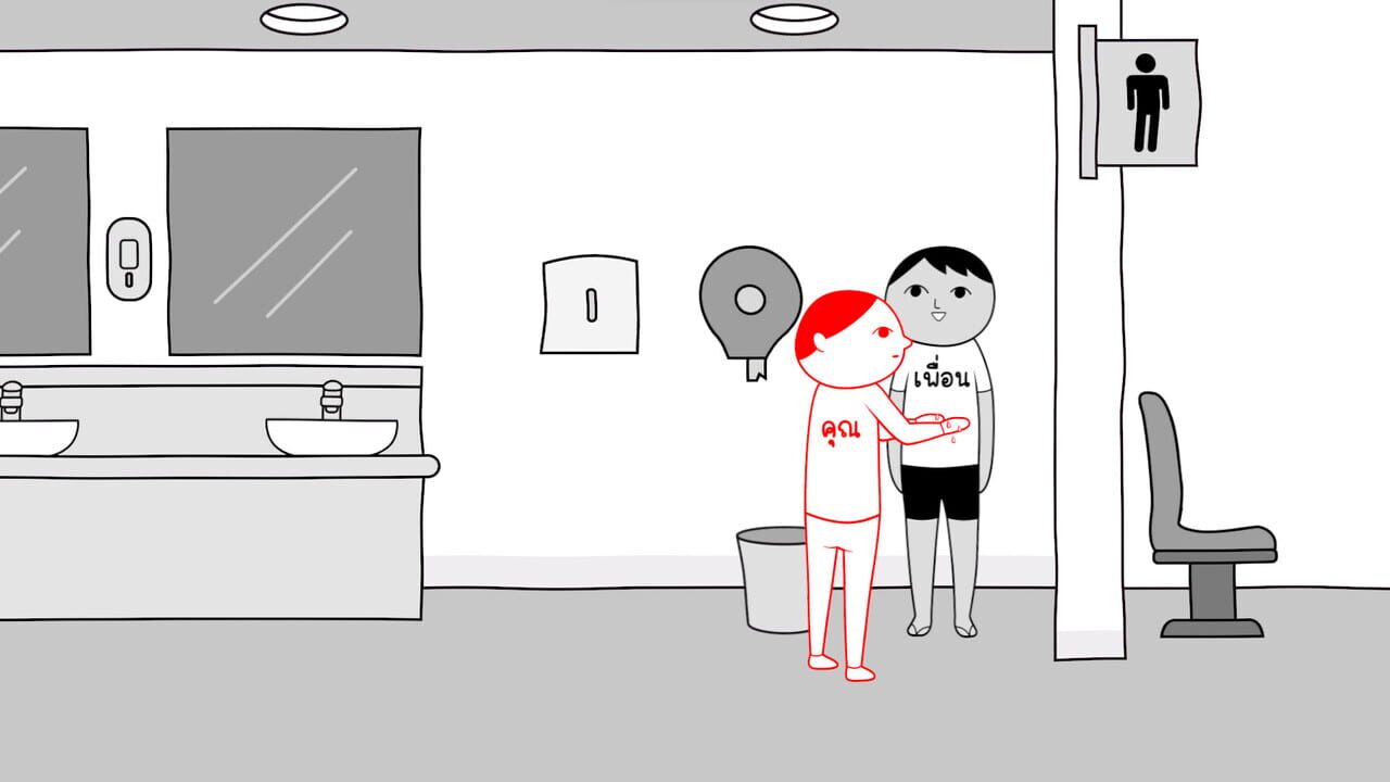 Kuukiyomi: Consider It World - Thailand Ver. screenshot