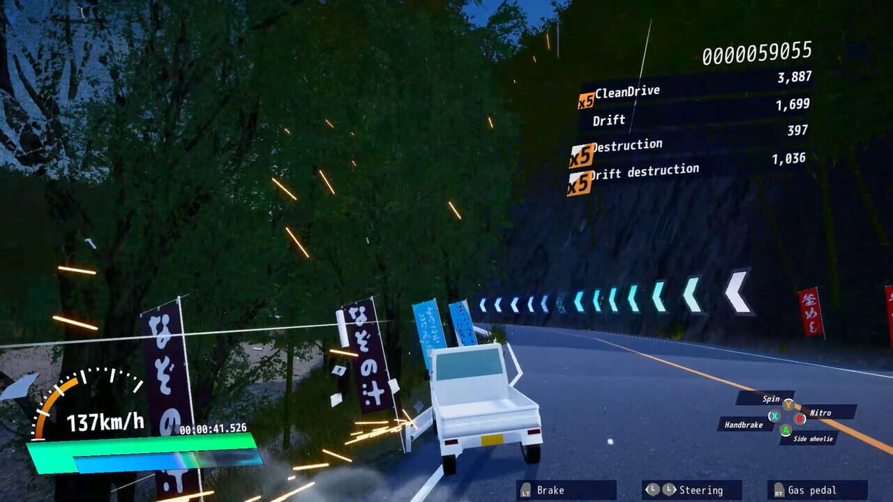 DriveCrazy screenshot