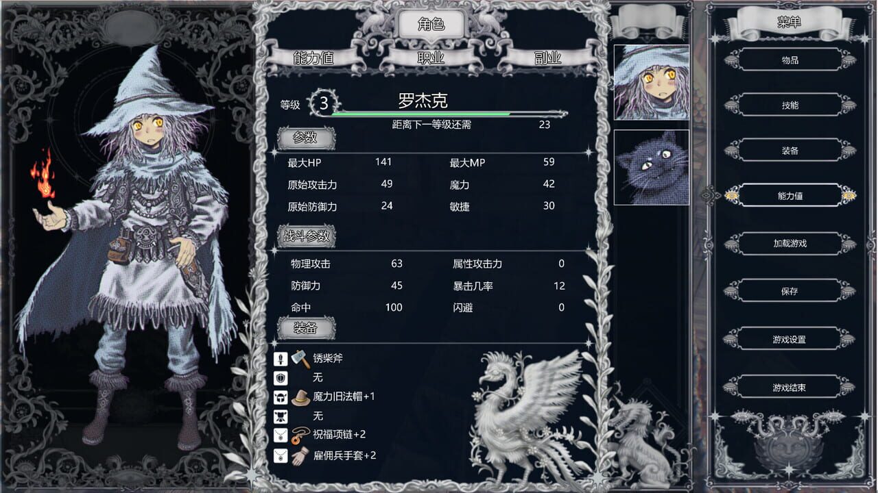 Lost Curse screenshot