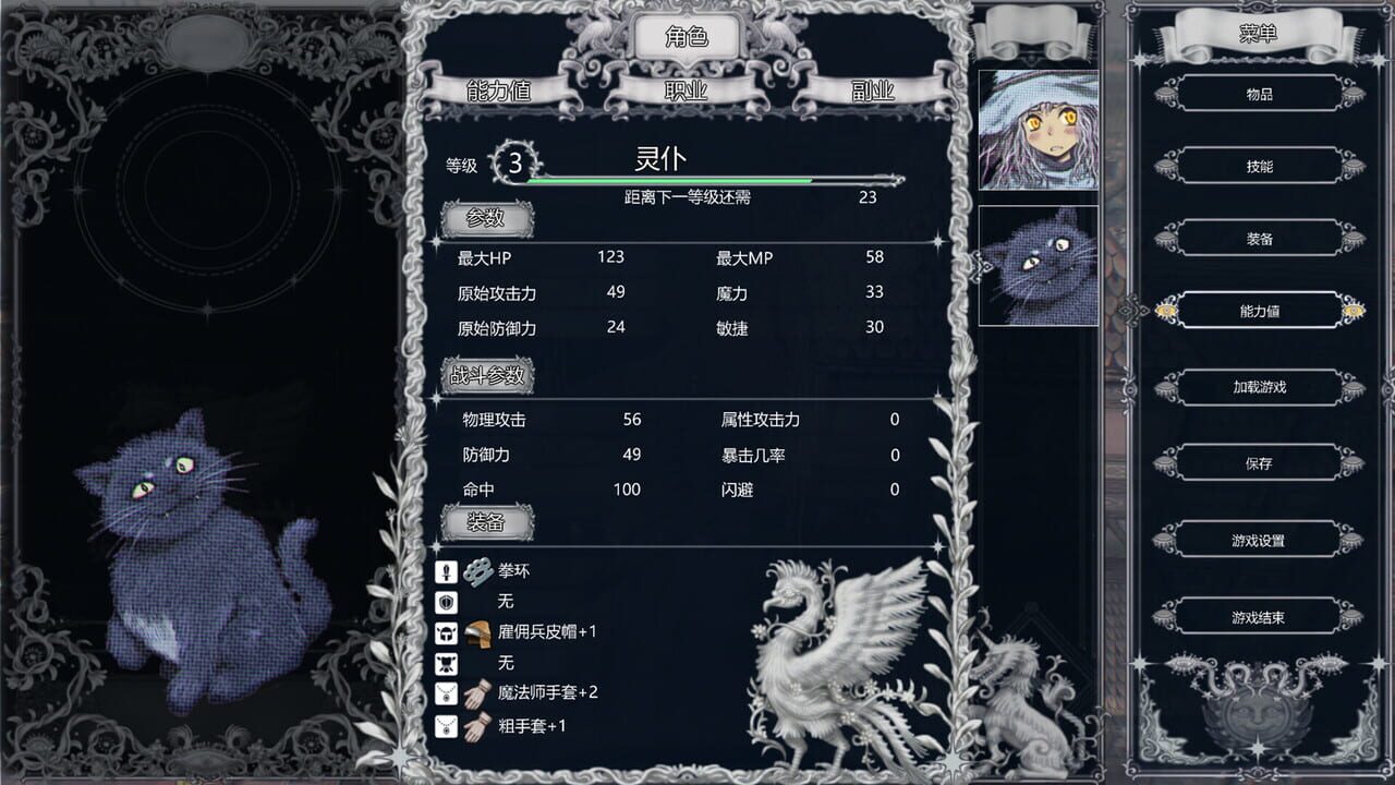 Lost Curse screenshot