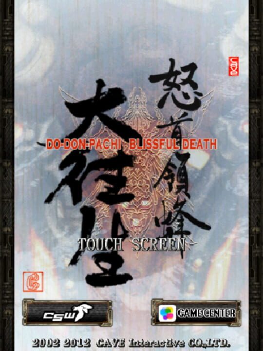 Nền tảng hỗ trợ DoDonPachi DaiOuJou