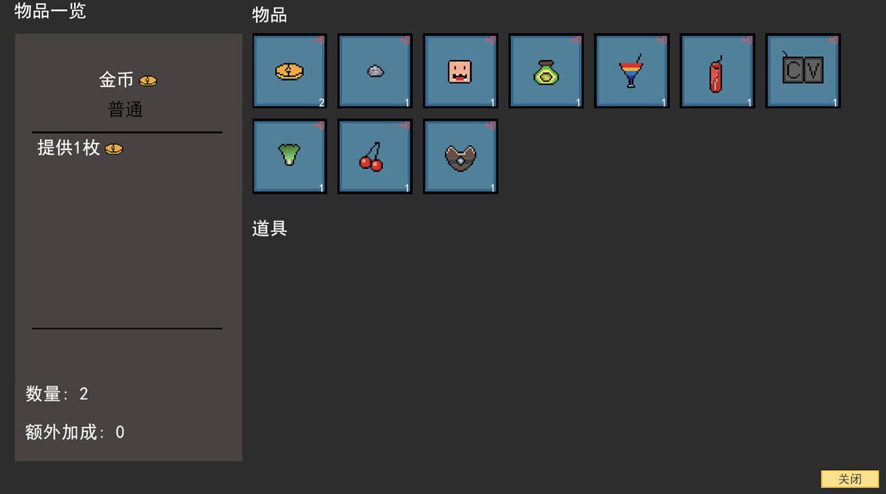 Workhorse screenshot