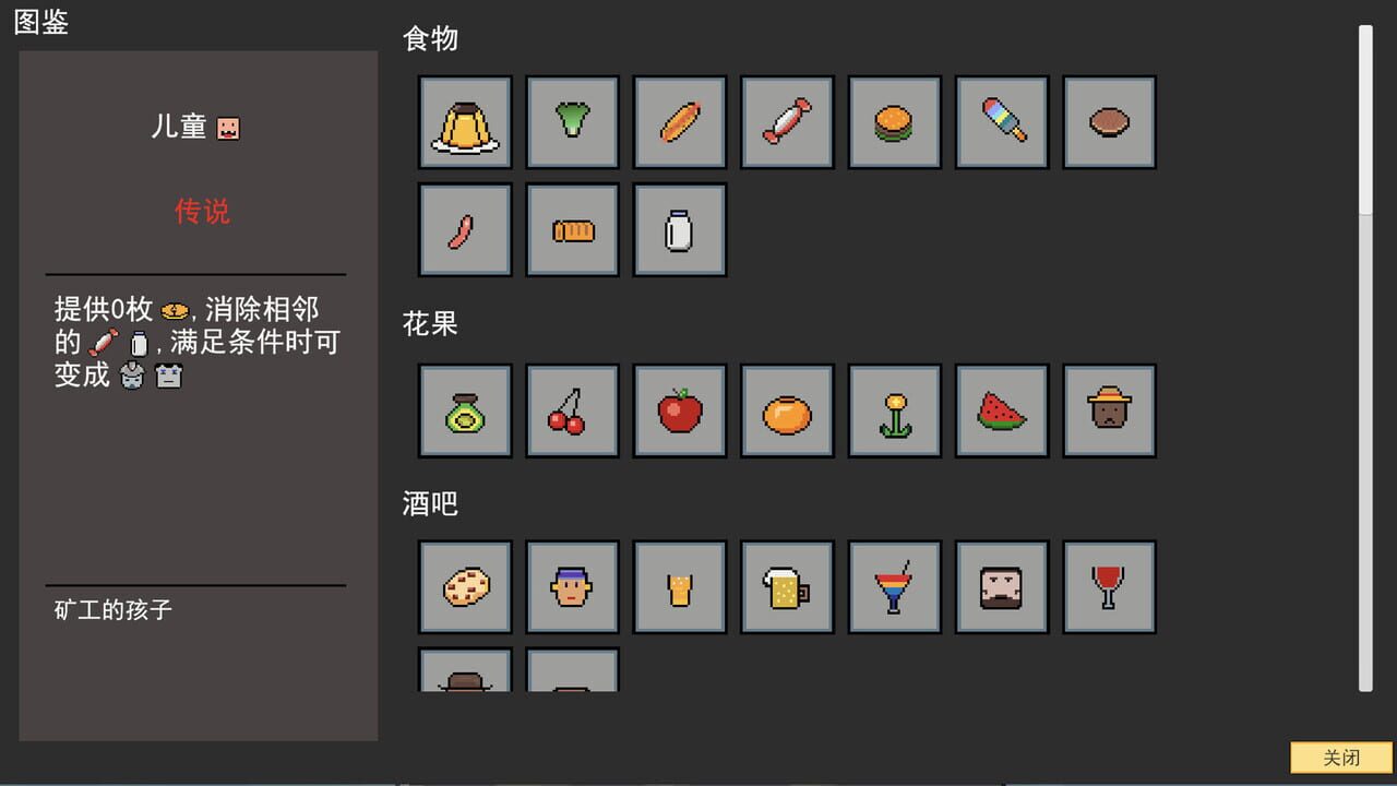 Workhorse screenshot