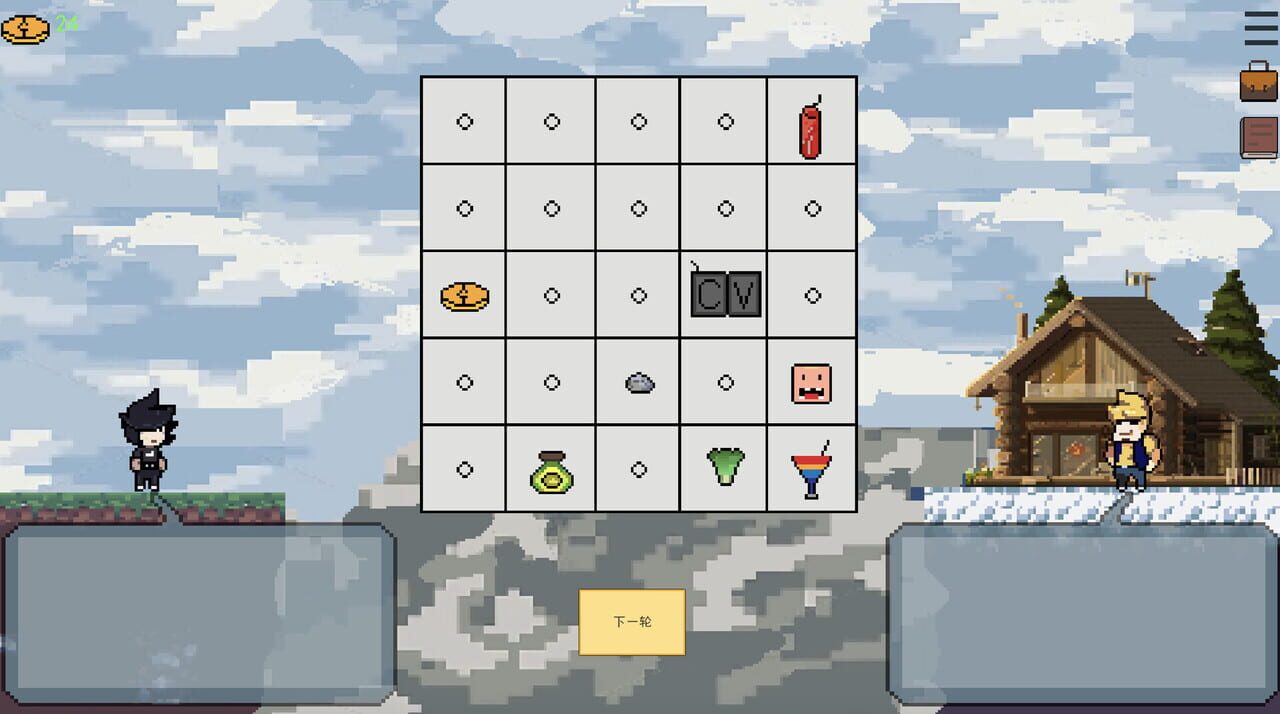 Workhorse screenshot